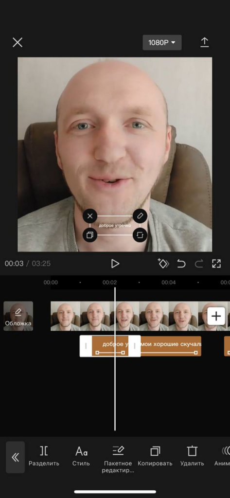 Как сделать автоматические субтитры для видео креатива?